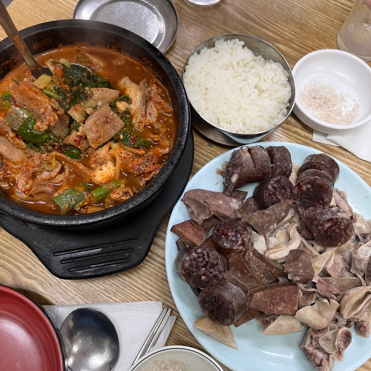  서울대입구찐맛집 노포식당 한식혼밥 산골 순대국