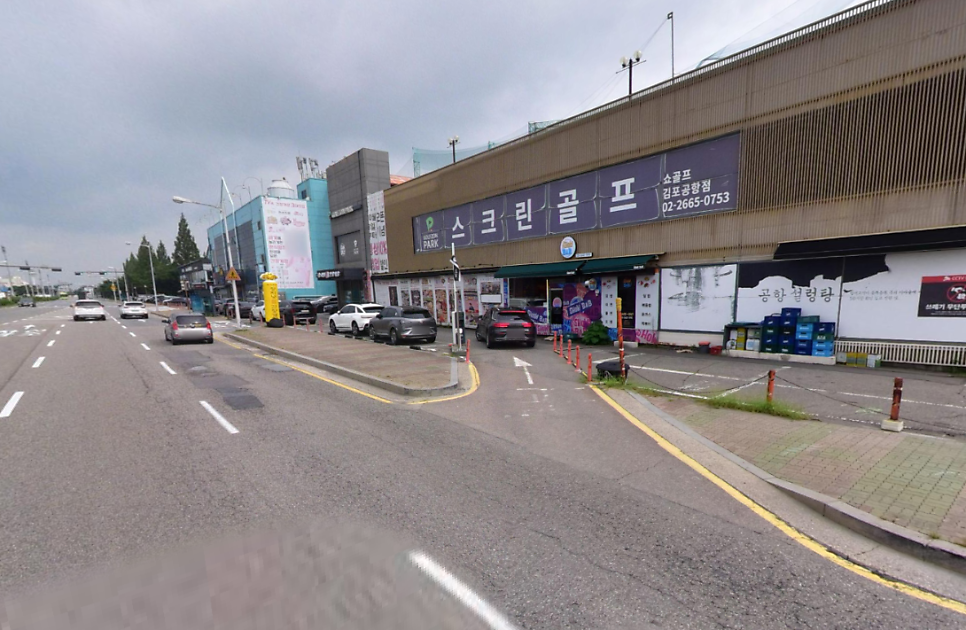 미소야 김포공항점 사진 5