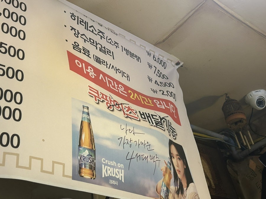 본가을지오뎅도루묵 사진 4