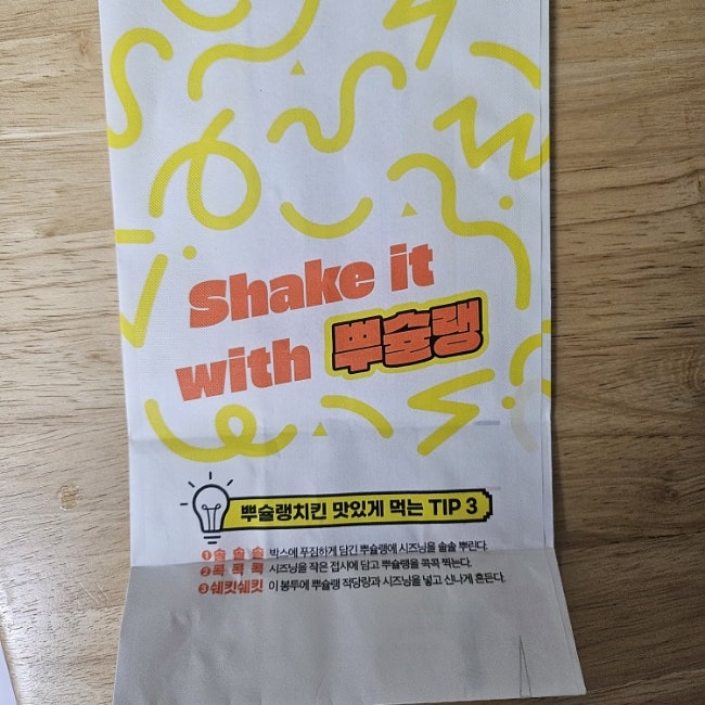 자담치킨 울산구영천상점 사진 4