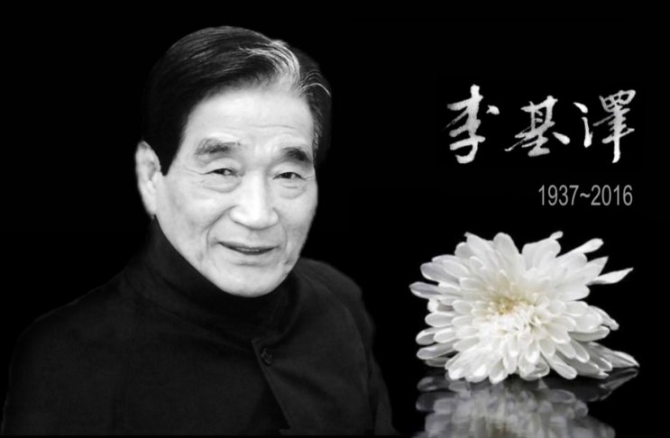 '자유민주주의 향한 거인의 발자취…' 10주기 <b>추모식</b> 거행