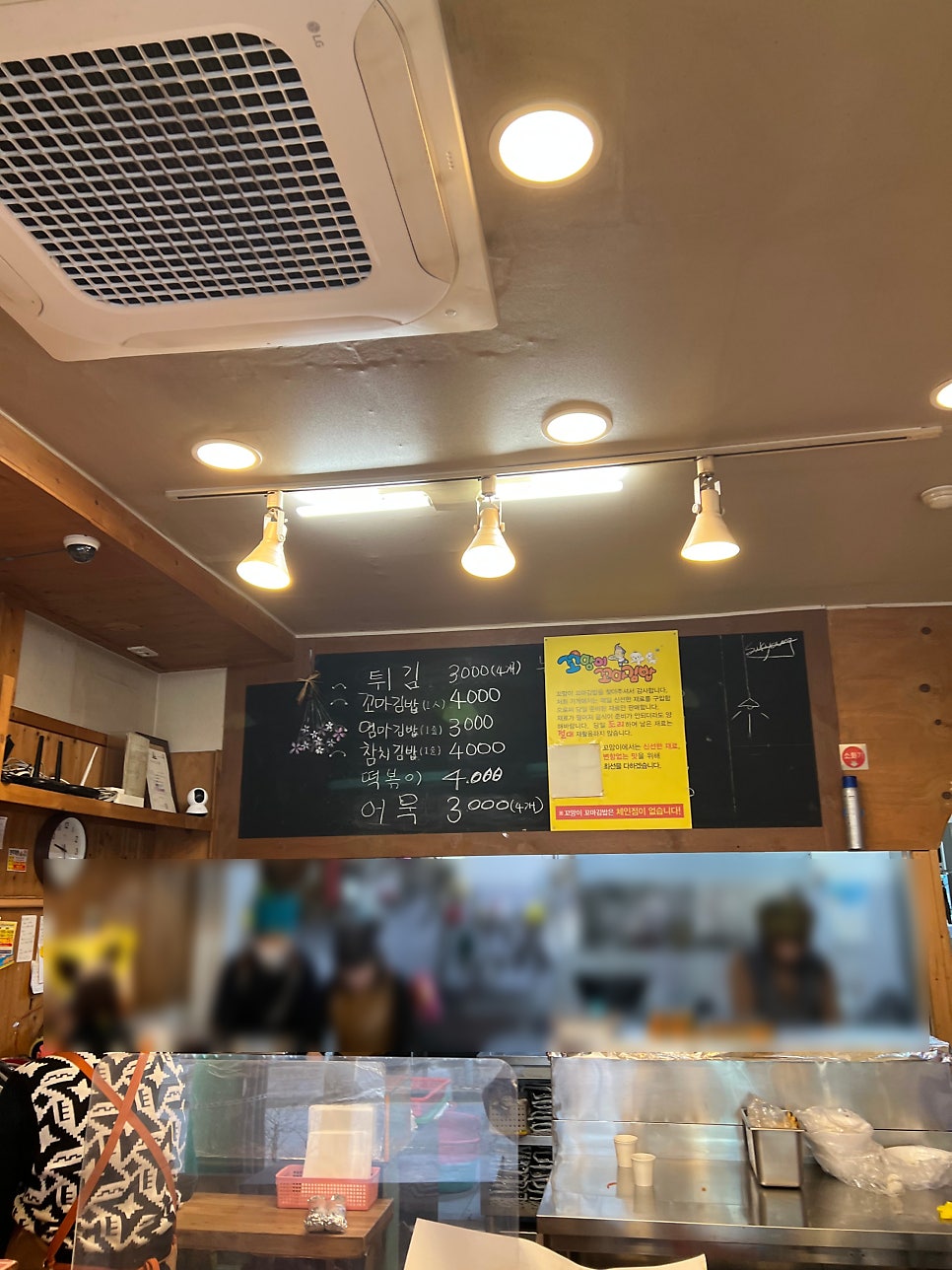 꼬망이꼬마김밥 사진 5