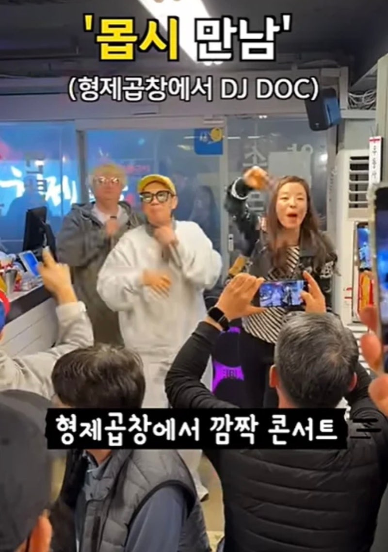 이하늘 곱창집 급습! 배우 김규리와 춤췄다가 구청 단속반 들이닥친 사연 (위치/영업정지 위....