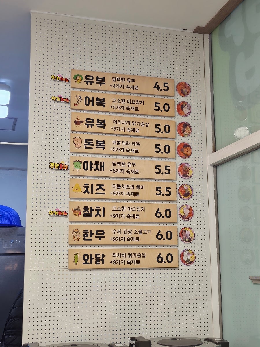 어유돈 사진 4