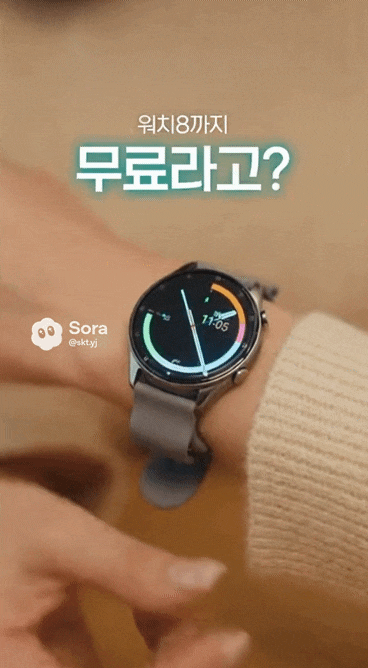  갤럭시 S26 사전예약 역대급… 512GB 업그레이드 + 워치8까지