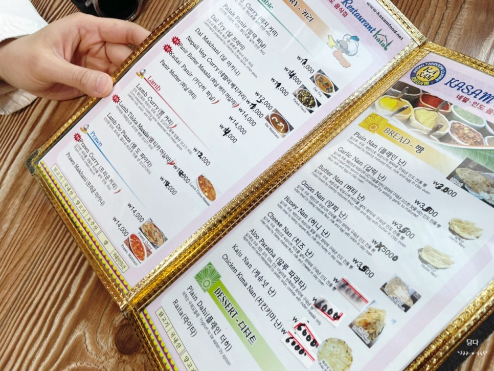 카삼 사진 4