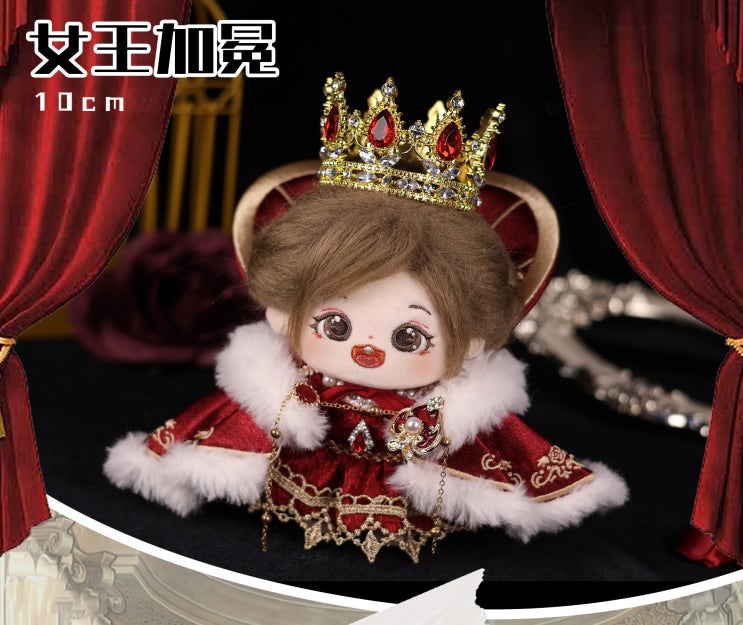  10cm 여왕 대관식 세트 인형옷 아이돌인형옷