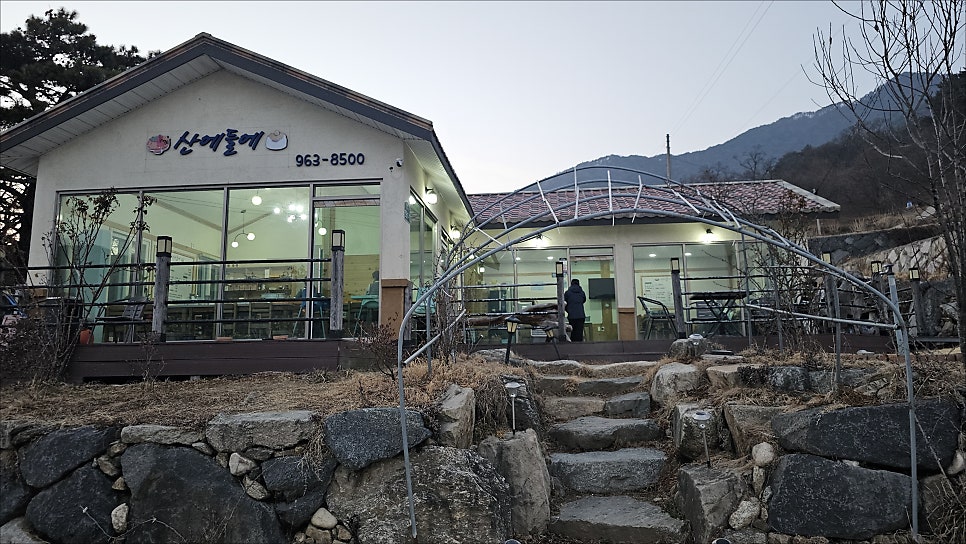 산에들에 사진 2