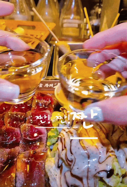  [ 전주 맛집 ] 철길부산집 # 서신동 분위기 좋은 이자카야 부산감성 술집 안주 맛집 추천 웨이팅 데이트 코스
