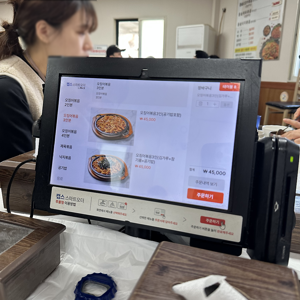 남원사랑약국 사진 4