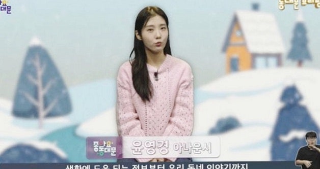 남창희 9살 연하 아내 윤영경, 배우에서 공무원까지 반전 이력
