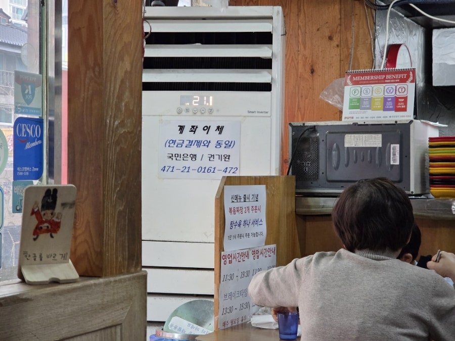 권선생 사진 2