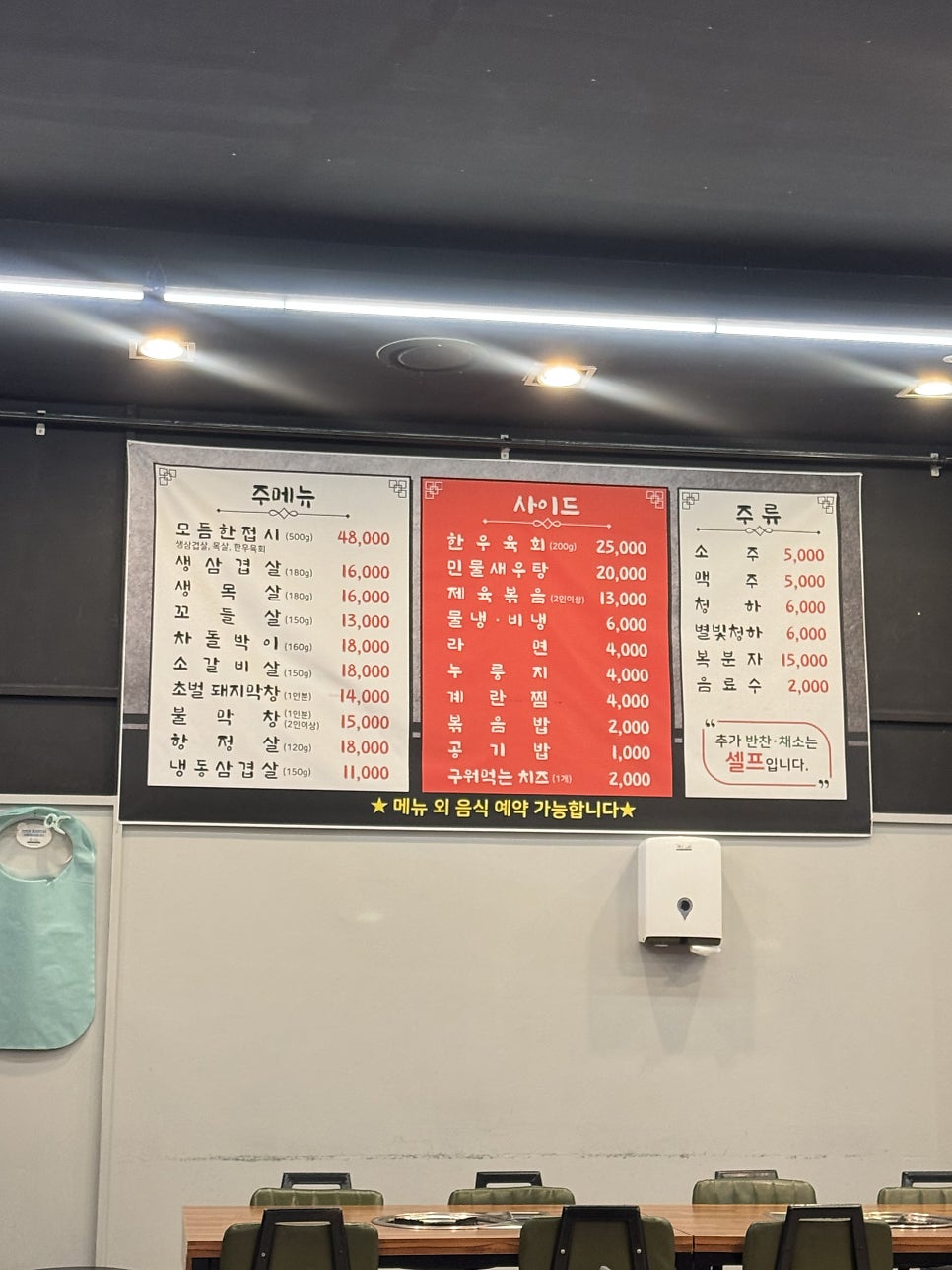 133막창 사진 4