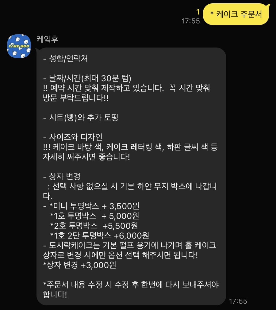 케익후 사진 5