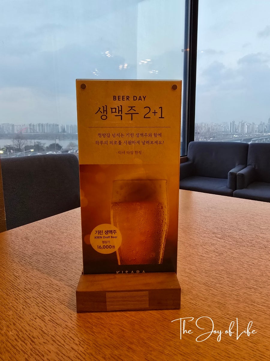 키사라 여의도점 사진 3