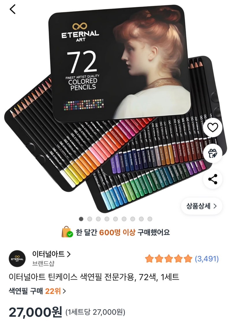 곰신일지 | 각대봉투 꾸미기 도안 무료 공유 + 꾸미는 방법