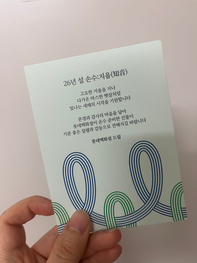 에비뉴엘 오렌지 명절 선물_네바 커트러리