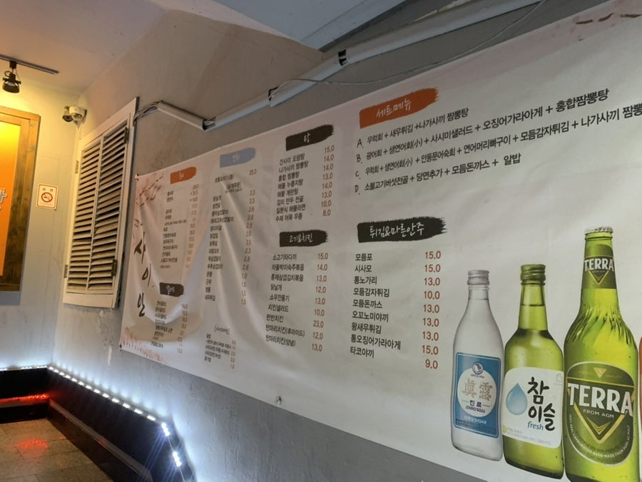 사이안 성서계대점 사진 5