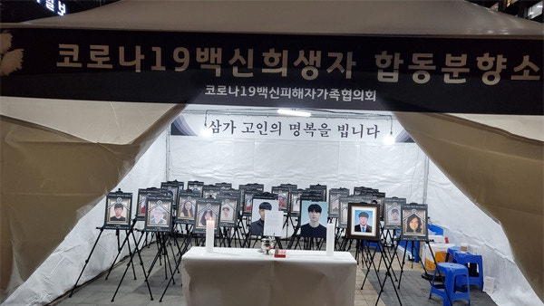  코로나백신참사 사망자만1470명  올해 감사로 밝혀진 곰팡이 발견 백신문제점 숨기기만 급급