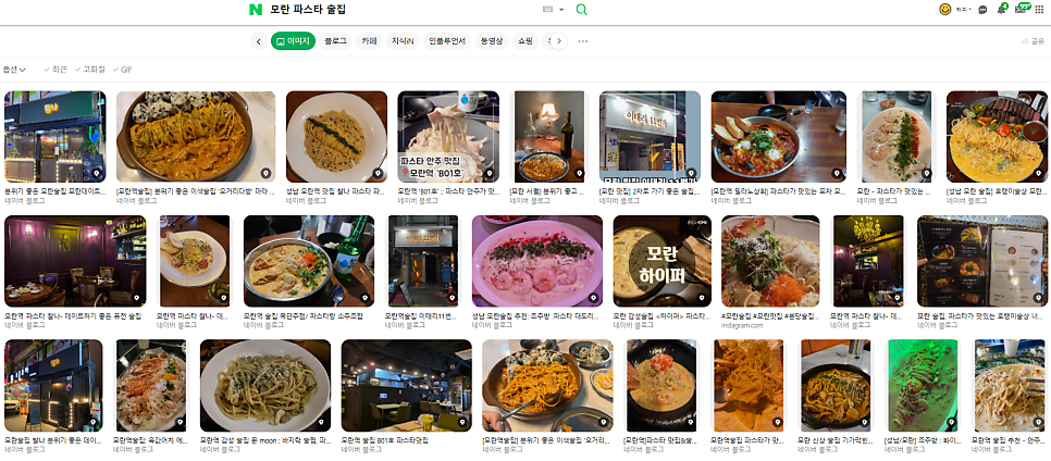 하식당 모란점 사진 1
