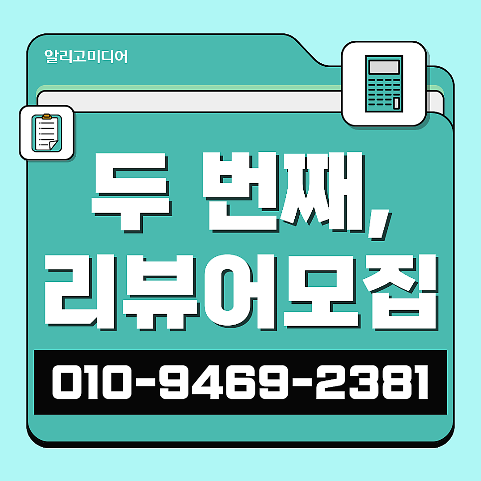 스마트스토어리뷰 고민일 땐 체험단대행 업체랑 함께