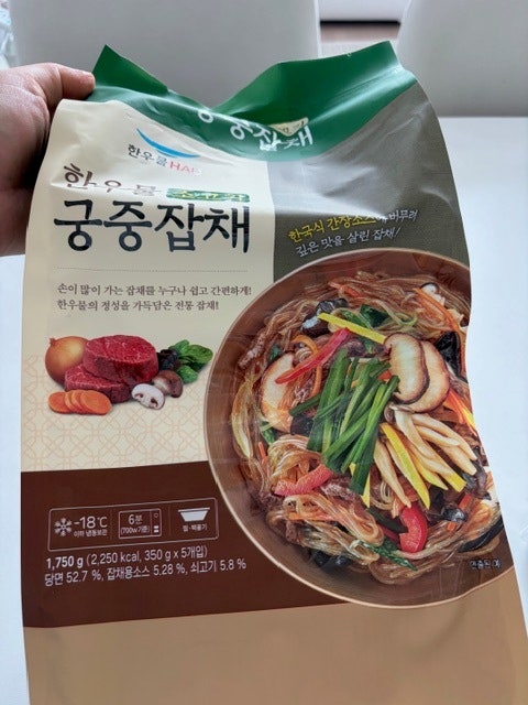[코스트코 한우물 궁중잡채]냉동잡채 맛있을까?