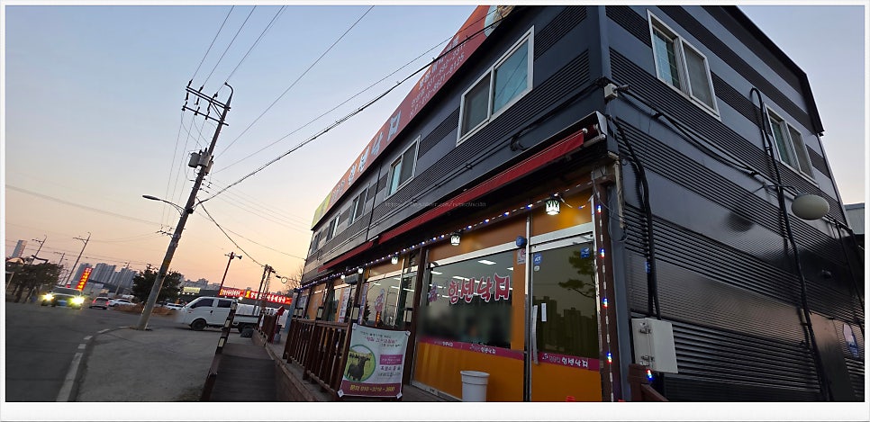 김흥관힘센낙지 안성점 사진 1