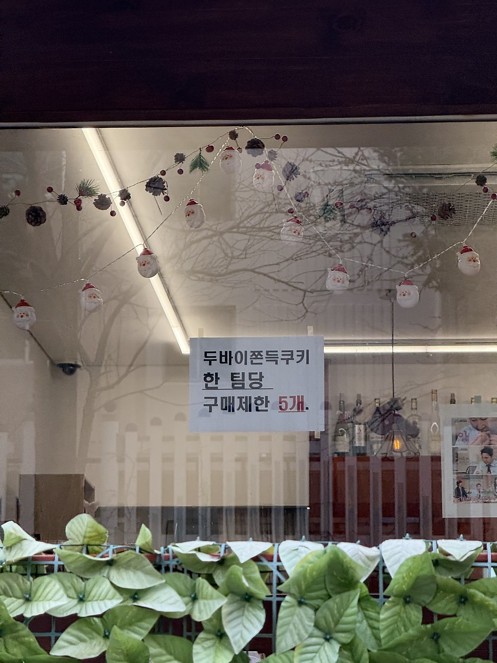 찬달제과 사진 4