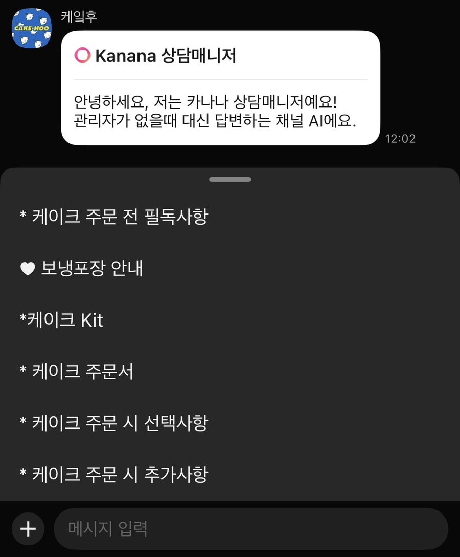 케익후 사진 4