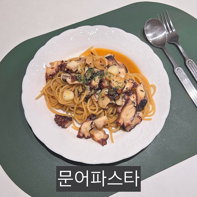 문어 파스타 레시피｜시오콘부와 버터로 감칠맛 폭발! 고급스러운 손님 초대 요리