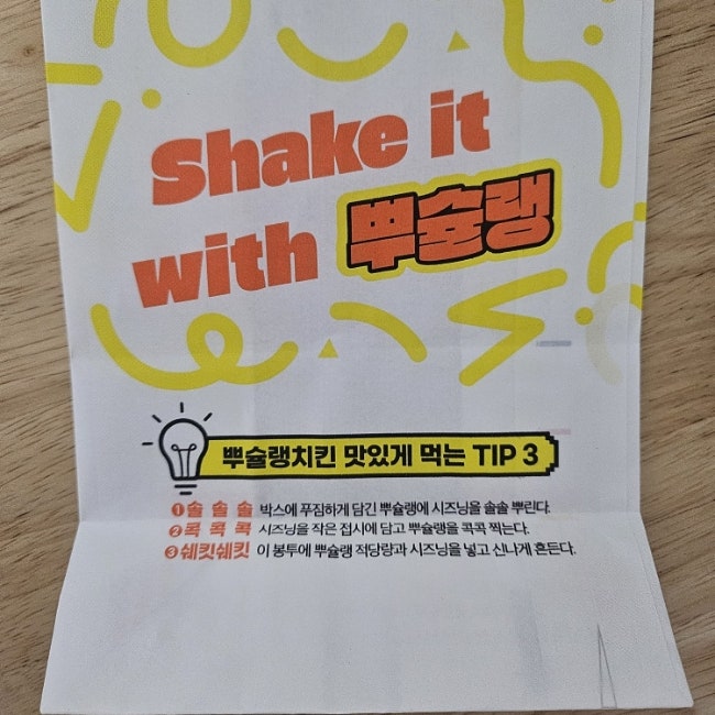 자담치킨 울산구영천상점 사진 3