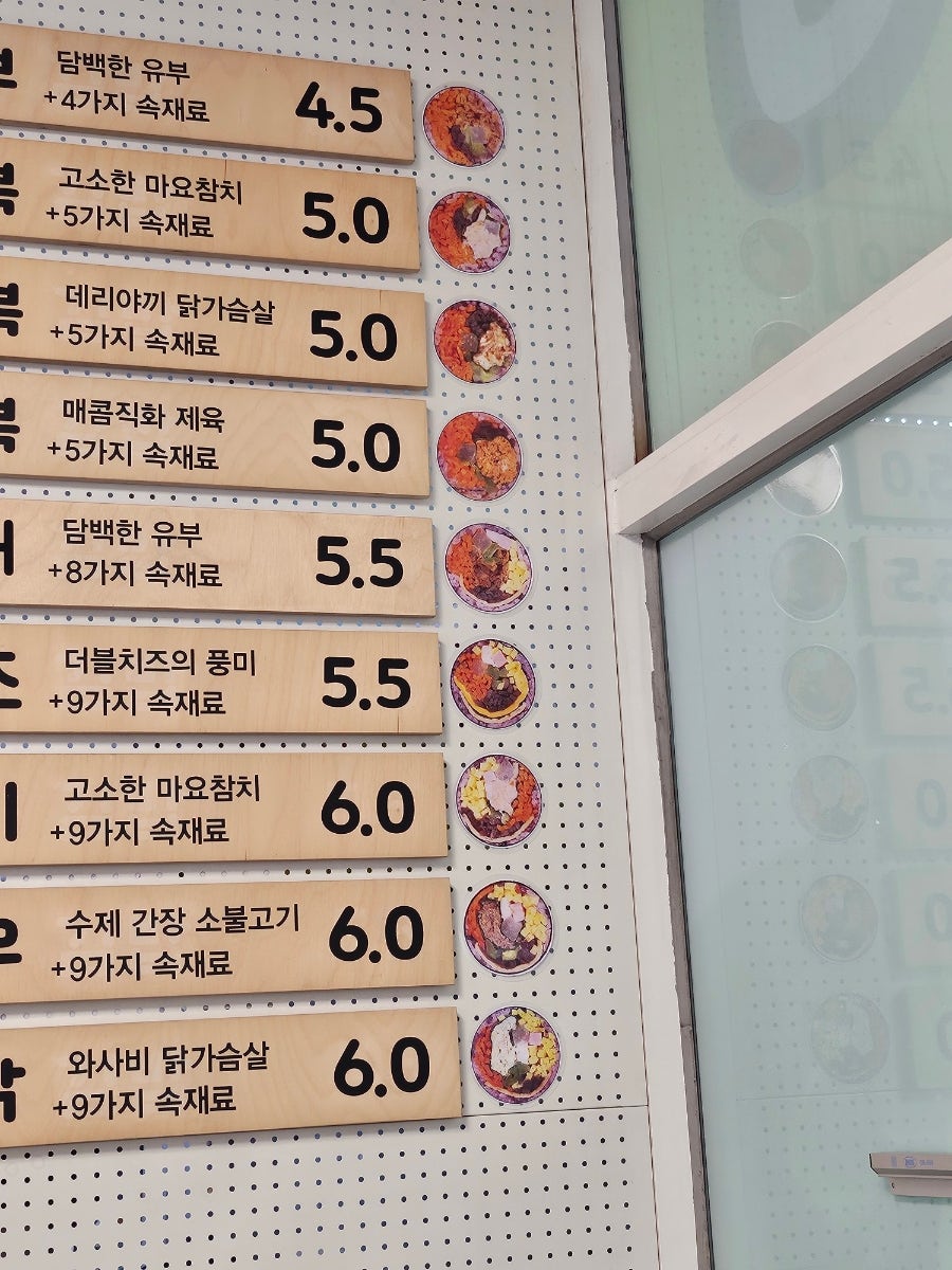 어유돈 사진 5
