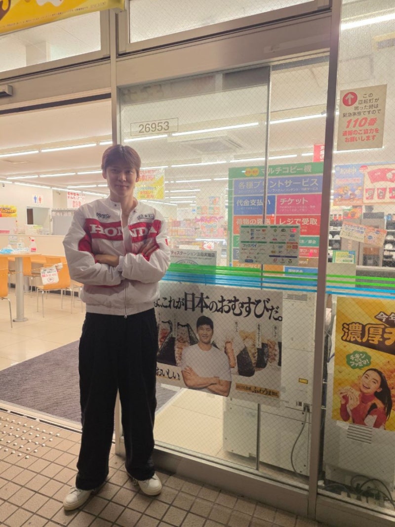RIIZE Eunseok's Weverse Outfit Details from February 24, 2026