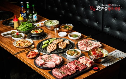 '한마음정육식당 칠곡점' 체험단 모집