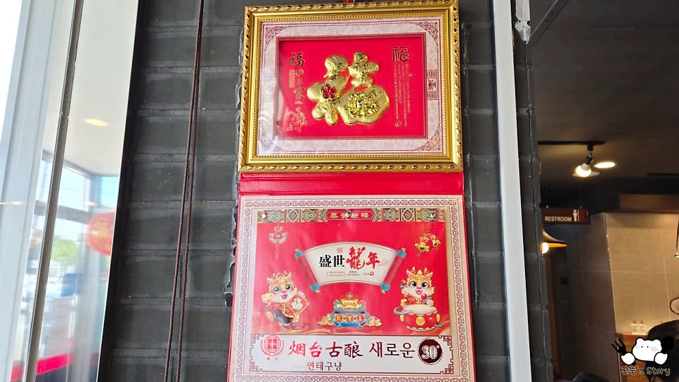 국가대표짬뽕 사진 4