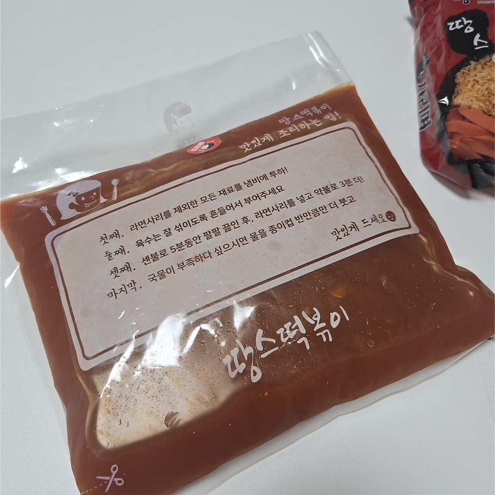 땅스부대찌개 송파장지점 사진 3