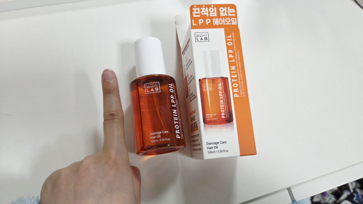  올영세일 올리브영헤어오일 추천 박준헤어오일 LPP 단백질 헤어에센스 후기