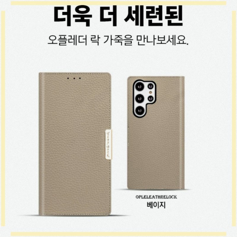 갤럭시S22울트라 지갑 케이스 반년 사용 후기