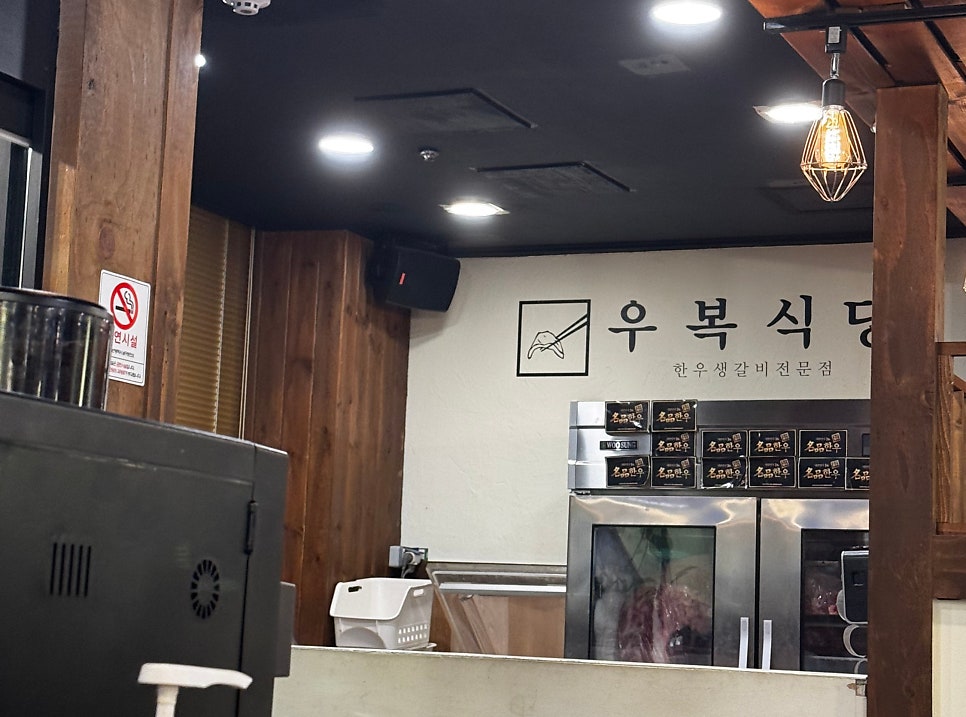 Uboksikdang photo 1