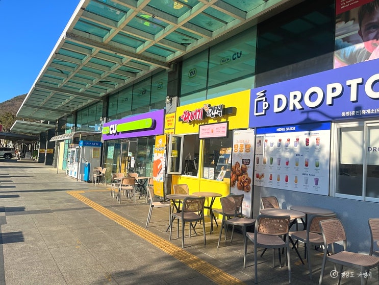  칠곡 동명휴게소(상행, 춘천방향) : 주유소, 전기차 충전, 식당시간, 편의시설 등