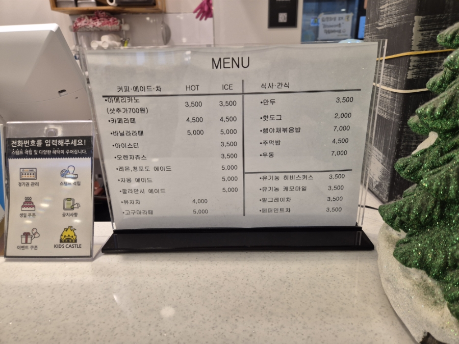 키즈캐슬 사진 5