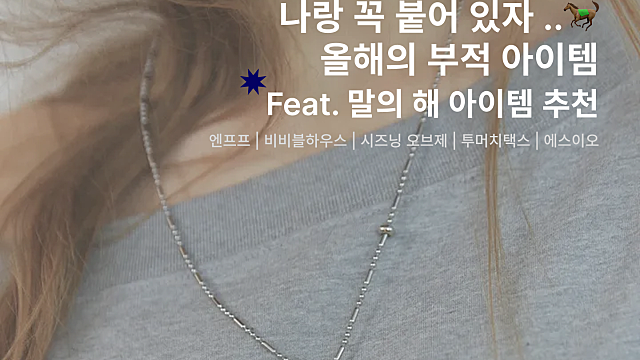 썸네일