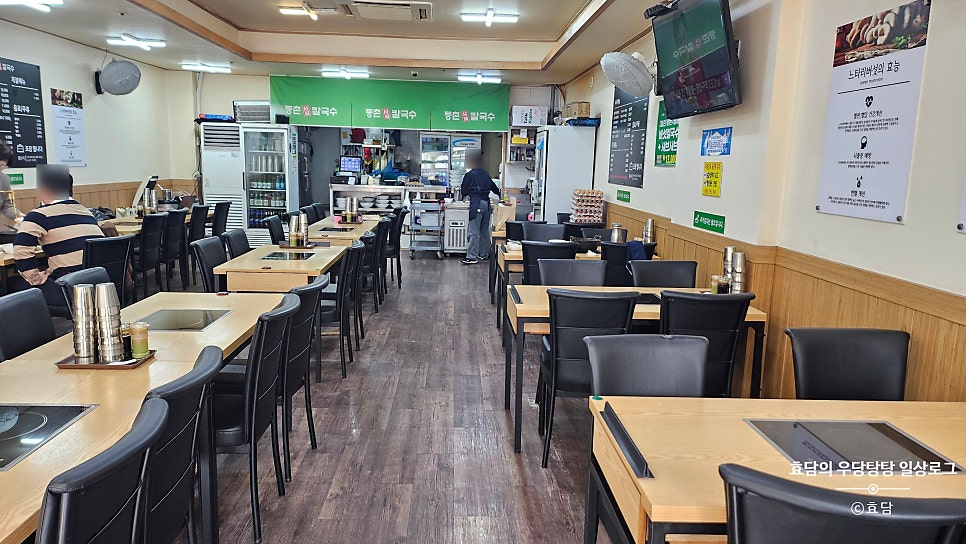 등촌샤브칼국수 봉천점 사진 3