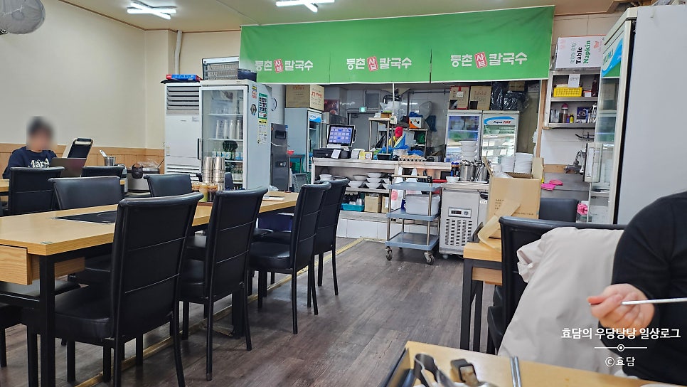 등촌샤브칼국수 봉천점 사진 4