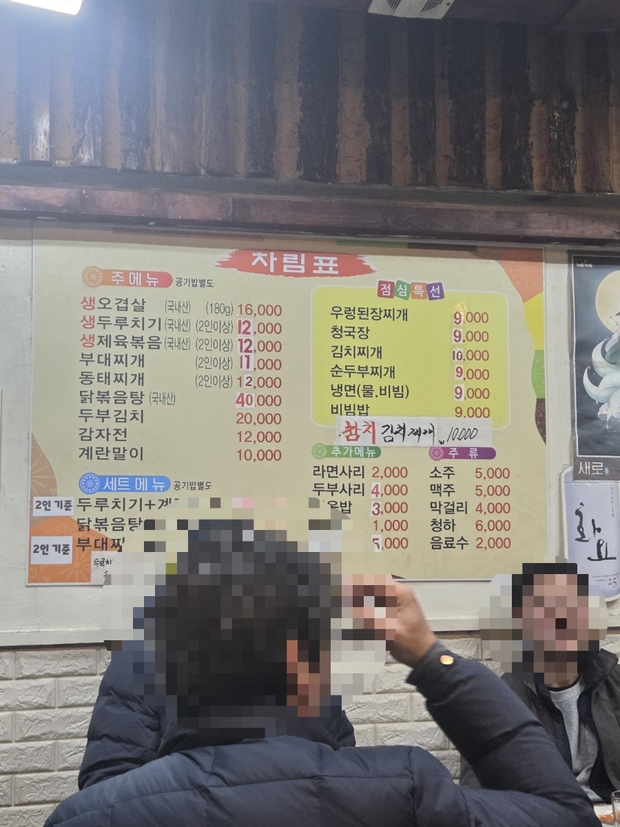 돼지엄마 사진 2