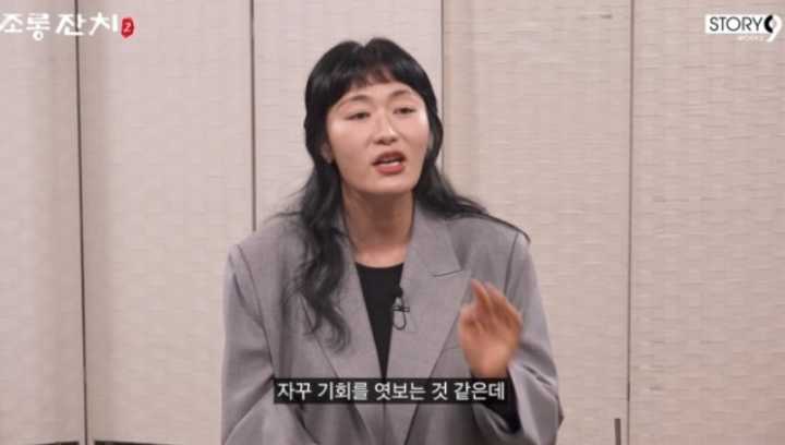 “13년 차에도 기회 엿봐” 김미려, 남편 정성윤과의 부부관계 고백 ('이용진 유튜브')
