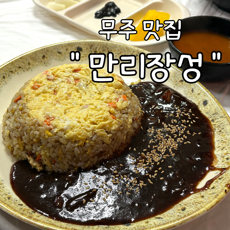 만리장성 사진 1