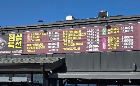 우담 사진 2