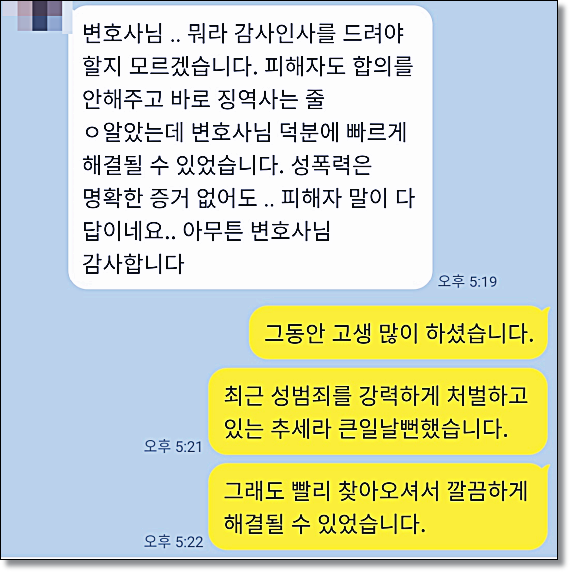 전주상속변호사 선임비용은 관련 사진