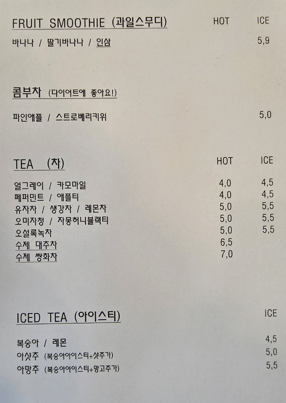 도도카페 사진 6
